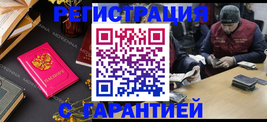 регистрация для дет. сада в Кизилюрте