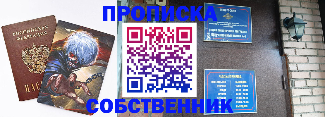 регистрация для дет. сада в Кизилюрте