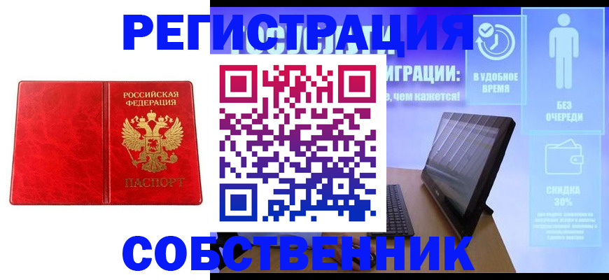 регистрация для дет. сада в Кизилюрте