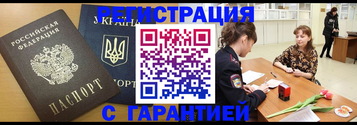 найти адрес прописки в Кизилюрте