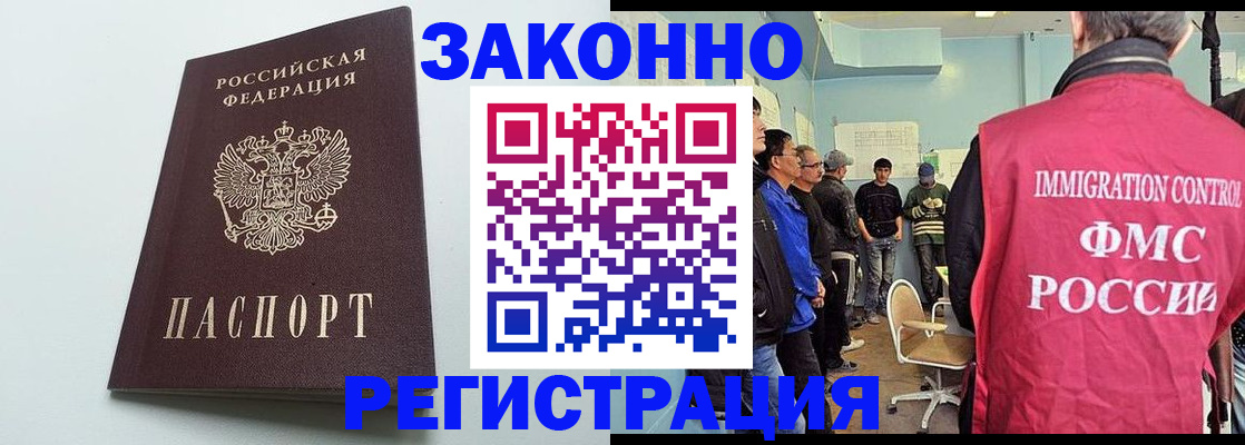 временная регистрация адрес в Кизилюрте